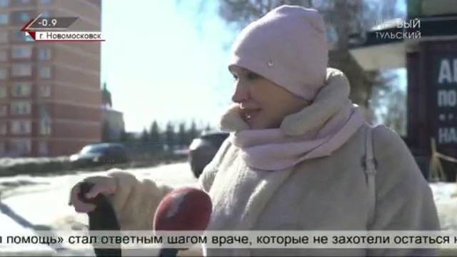 репортаж