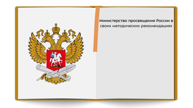 04. Государственно-общественное управление школой