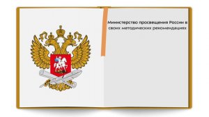 04. Государственно-общественное управление школой