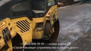 асфальтирование двора частного дома стоимость