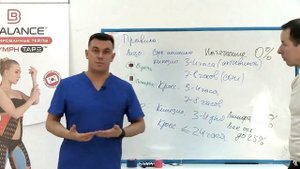 ✅ ТЕЙПИРОВАНИЕ ШРАМОВ В ЭСТЕТИЧЕСКОЙ КОСМЕТОЛОГИИ | Валентин Гайт | Учебный центр BBALANCE