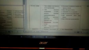 Мерцает (мигает) экран при работе в Microsoft Office