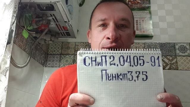 Дымоход - Что разрещено?СНиП 2.04.05-91* Пункт 3.75* смотреть онлайн