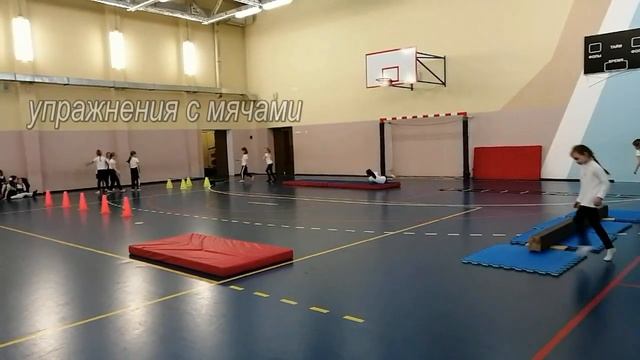#полосапрепятствий  #гимнастика #урокфизкультуры       "МУРАВЕЙНИК" гимнастический в начальной школ
