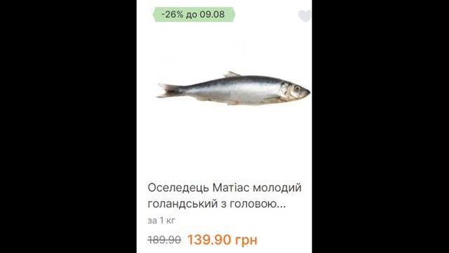 Акції Варус газета з 03 по 09 серпня 2023 каталог цін на продукти тижня, знижки