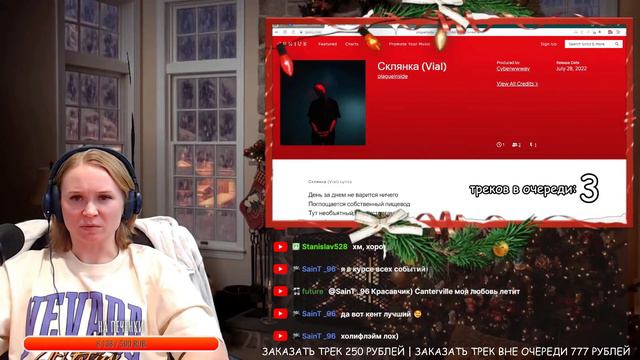 РЕАКЦИЯ на plagueinside - Склянка от BEREZKA смотреть онлайн