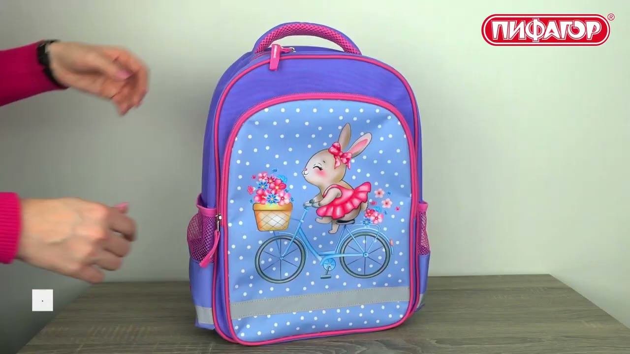 School мальчики