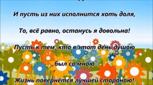 Футаж. Спасибо вам,мои друзья!