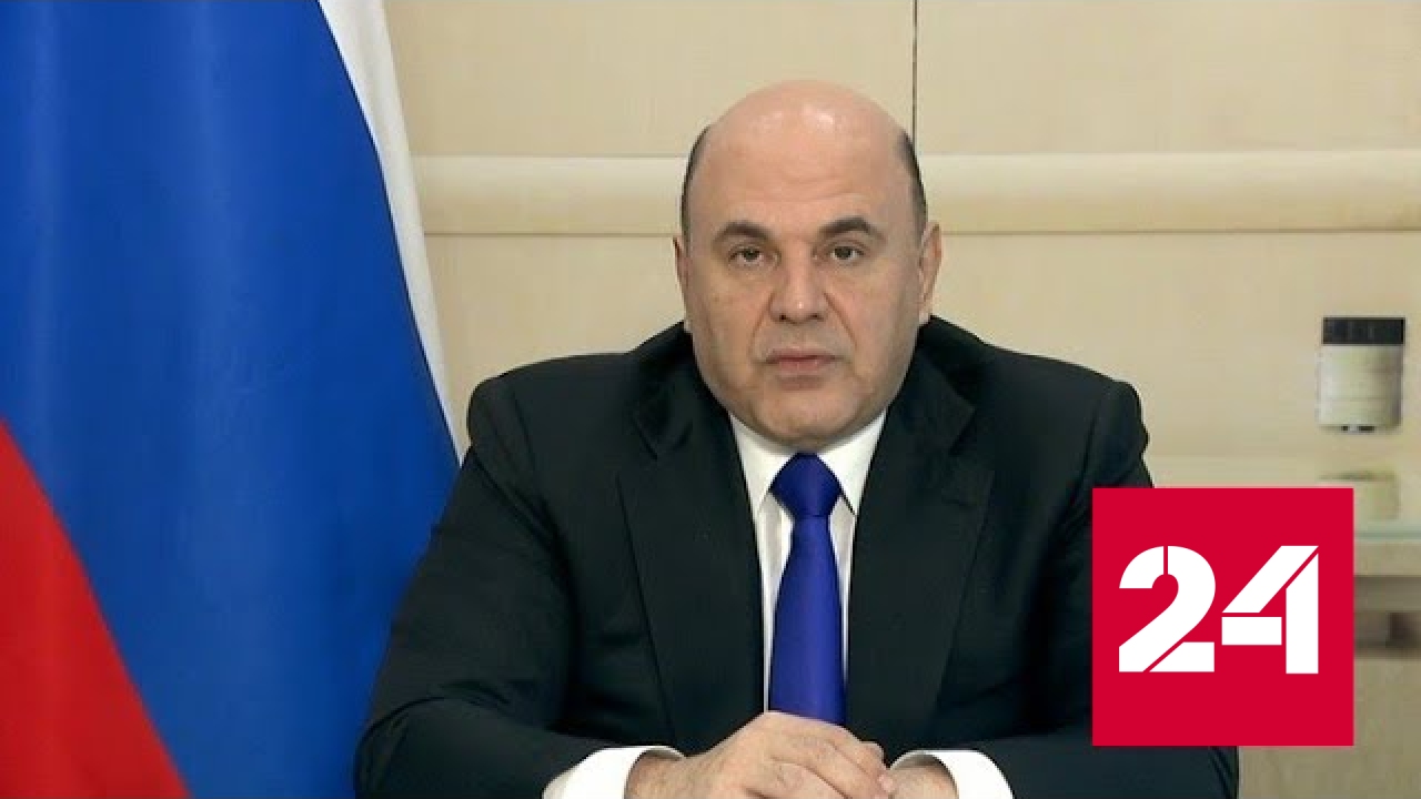 В правительстве обсудили ход социальной газификации - Россия 24 
