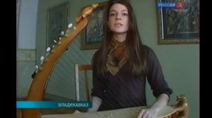 Осетинская скрипка.