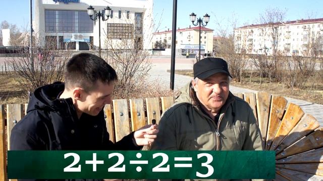 Что такое оксюморон? Снова в школу . смотреть онлайн