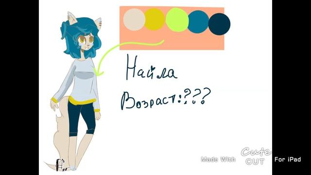 Фурри для подписчицы смотреть онлайн