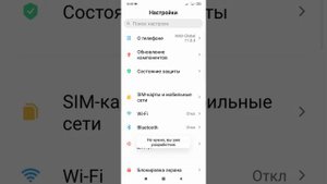 Квадратные ярлыки после обновления от Сяоми.Решение проблемы.