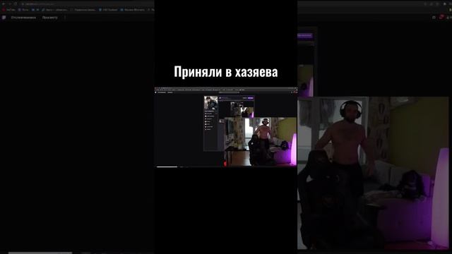 ДАНИЛА ГОРИЛЛА ТЕПЕРЬ В ХАЗЯЕВАХ #хазяева2022 #данилагорилла