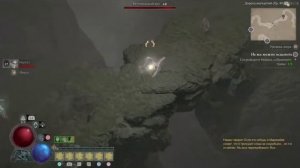 PS4 Diablo 4 / Диабло 4 #79 Побочное задание Не Все Можно Исцелить Прохождение