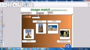 Мастер класс "Работа со Smart доской" (ч.1)