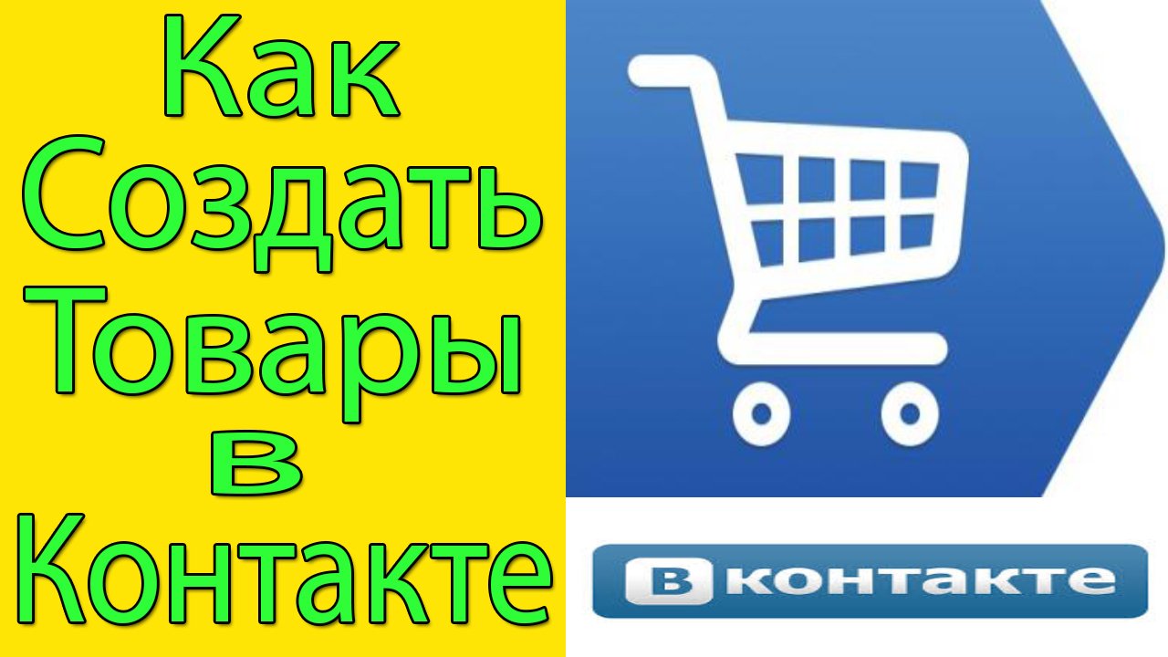 Видео товары. Смотрите в разделе продукция.