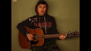КОРОЛЬ И ШУТ (КИШ) - ДУРАК И МОЛНИЯ (КАВЕР | COVER)