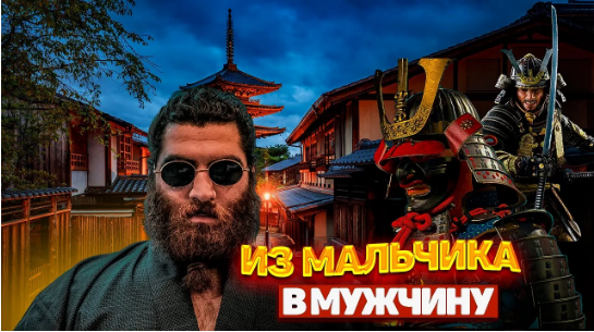 РАЗОЗЛИСЬ! Правда о нашем обществе. смотреть онлайн