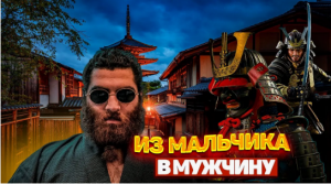 РАЗОЗЛИСЬ! Правда о нашем обществе.