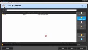 Программа для записи mp3 дисков