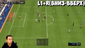 5 ФИШЕК ДЛЯ ИГРЫ в АТАКЕ ФИФА 23!
