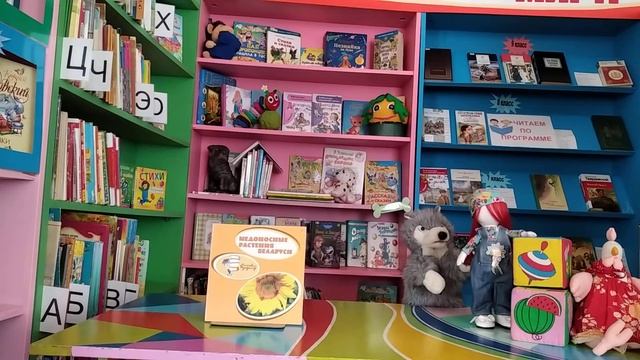 Медоносные растения Беларуси смотреть онлайн