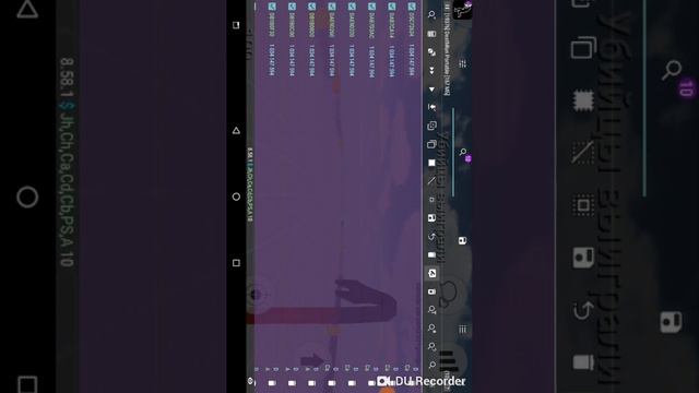Как пользовался gameguardian без Рут прав и как взломать deathrun portable на флай и на лета. Вр. Х