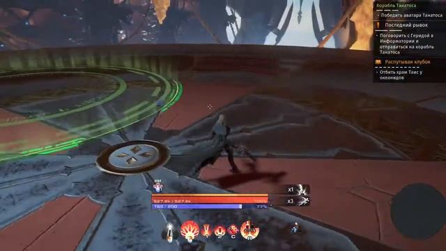 корабль танатоса смотреть онлайн