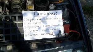 Регулятор напряжения.Причина для замены.