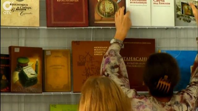 На выставке 'Сибирская книга' в рамках Года литературы-2015 читали Юрия Магалифа