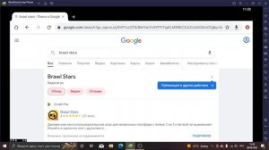 Как скачать бравл старс/Brawl Stars в 2022 на пк и телефон.