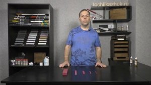 Рубиновая керамика для заточки ножей, ножниц, стамесок и другого режущего инструмента.