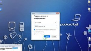 4.1 Инструкция для подключения к Zoom для учеников