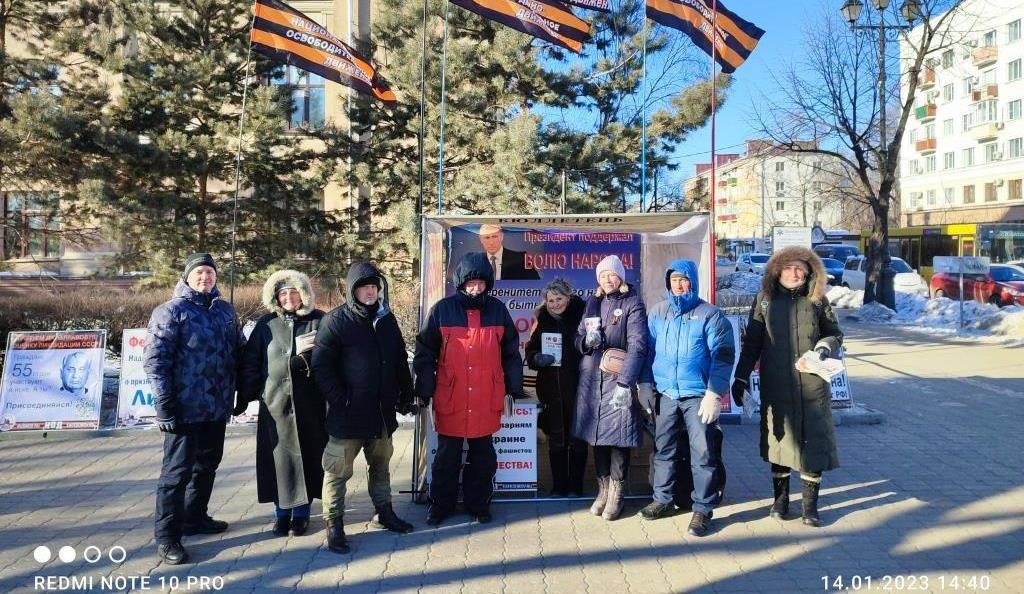 14.01.2023 НОД-Хабаровск: СТОП МАЙДАН!(278) Митинг НОД в Хабаровске в поддержку СВО ВС РФ на Украине
