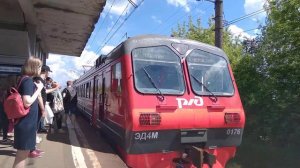 ЭД4М 0176 ( НОВЫЙ )