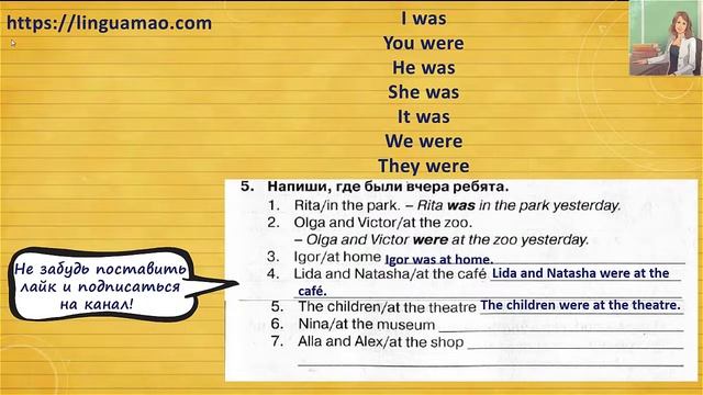 Spotlight 4 класс Сборник упражнений страница 70 номер 5 ГДЗ решебник смотреть онлайн