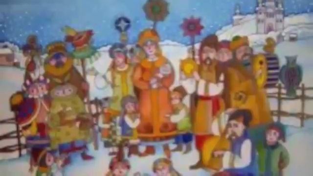 Рождественские колядки - что такое колядки? История, слова