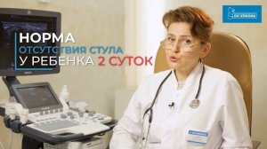 Что делать? У ребенка запор? У ребенка старше трёх лет запор?