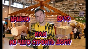 Крокус Экспо | Выставка Красивые дома 2021