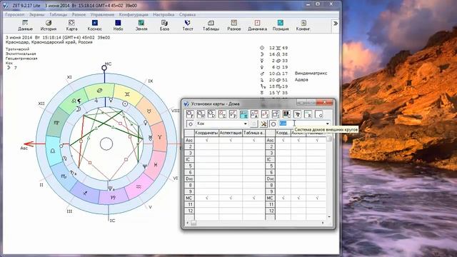 1. Скачивание, установка и настройка Zet 9 Lite