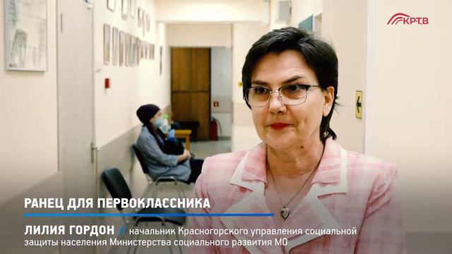 КРТВ. Ранец для первоклассника смотреть онлайн