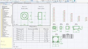 Шаблон для маркировки и подсчёта фасонок