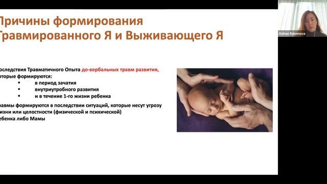 Почему у меня нет ясного осознания своего Предназначения и как это изменить? Вебинар 10-02-2024 смотреть онлайн