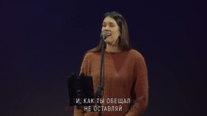 Ты помощь мне, Господь