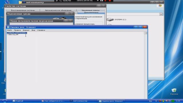 Как устранить ошипку Java vertual machine launcher туторил №1 смотреть онлайн