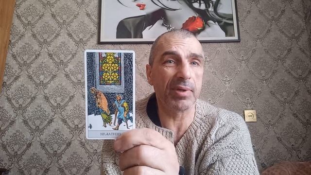 Карта дня. 5 пентаклей. значение... смотреть онлайн