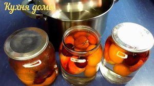 Компот ассорти из фруктов на зиму. Компот ассорти из ягод. Компот из черешни, клубники, абрикосов.