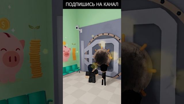 смешное видео в роблокс - ограбление банка #Shorts #roblox