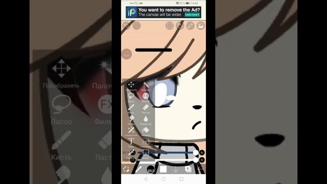 Как сделать красные глаза + сверкающие волосы смотреть онлайн